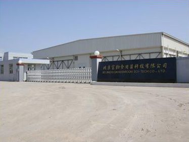 天富食用菌 科技驅動下的食用菌研發與產業革新