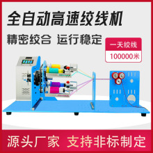 麻花絞線機與麻花機的技術對比與應用解析