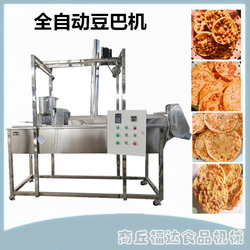自動化生產線設備選購指南 豆巴機與麻花機的應用與價格分析